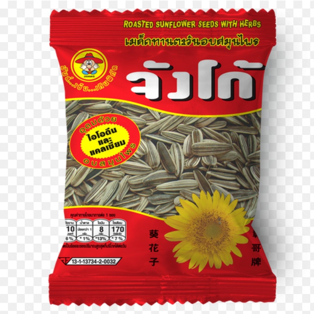 KhUnShinEmIn's tweet photo. ถ้าอยากรู้ว่ากลิ่นแบบไหน ลองดมกลิ่นอินี่เลยค่ะ https://t.co/ETqhosXFno