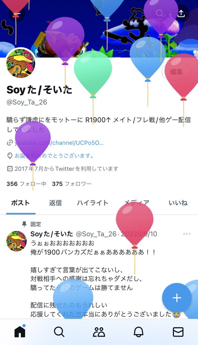 birthday boy　アラサーの仲間入り