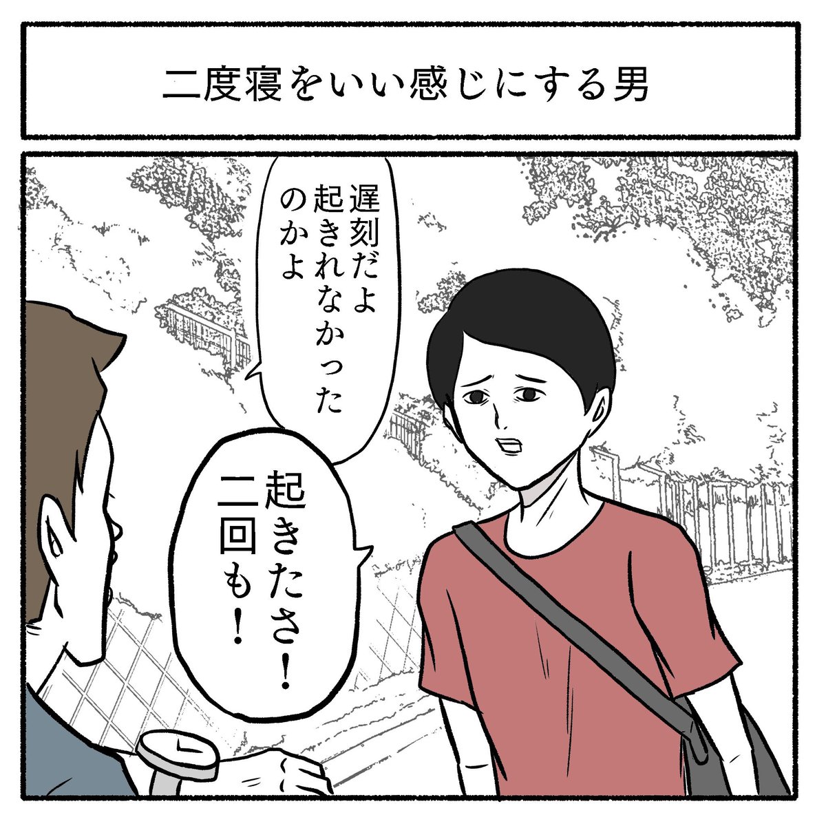 ポップな4作まとめ
