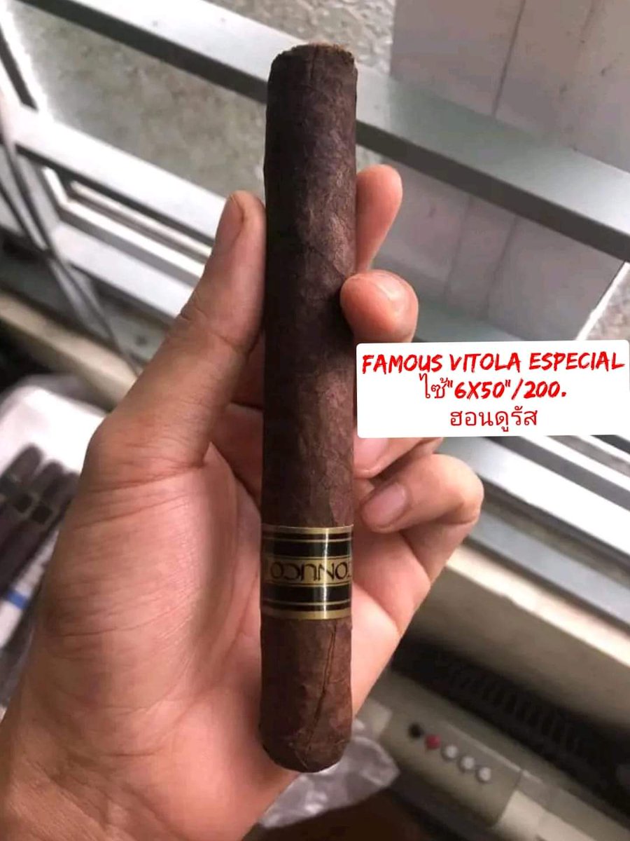 kaycigars's tweet photo. #cigars #cigar #ซิการ์ #กัญชา #บุหรี่นอก #ยาเส้น https://t.co/Vv69e9IqRN