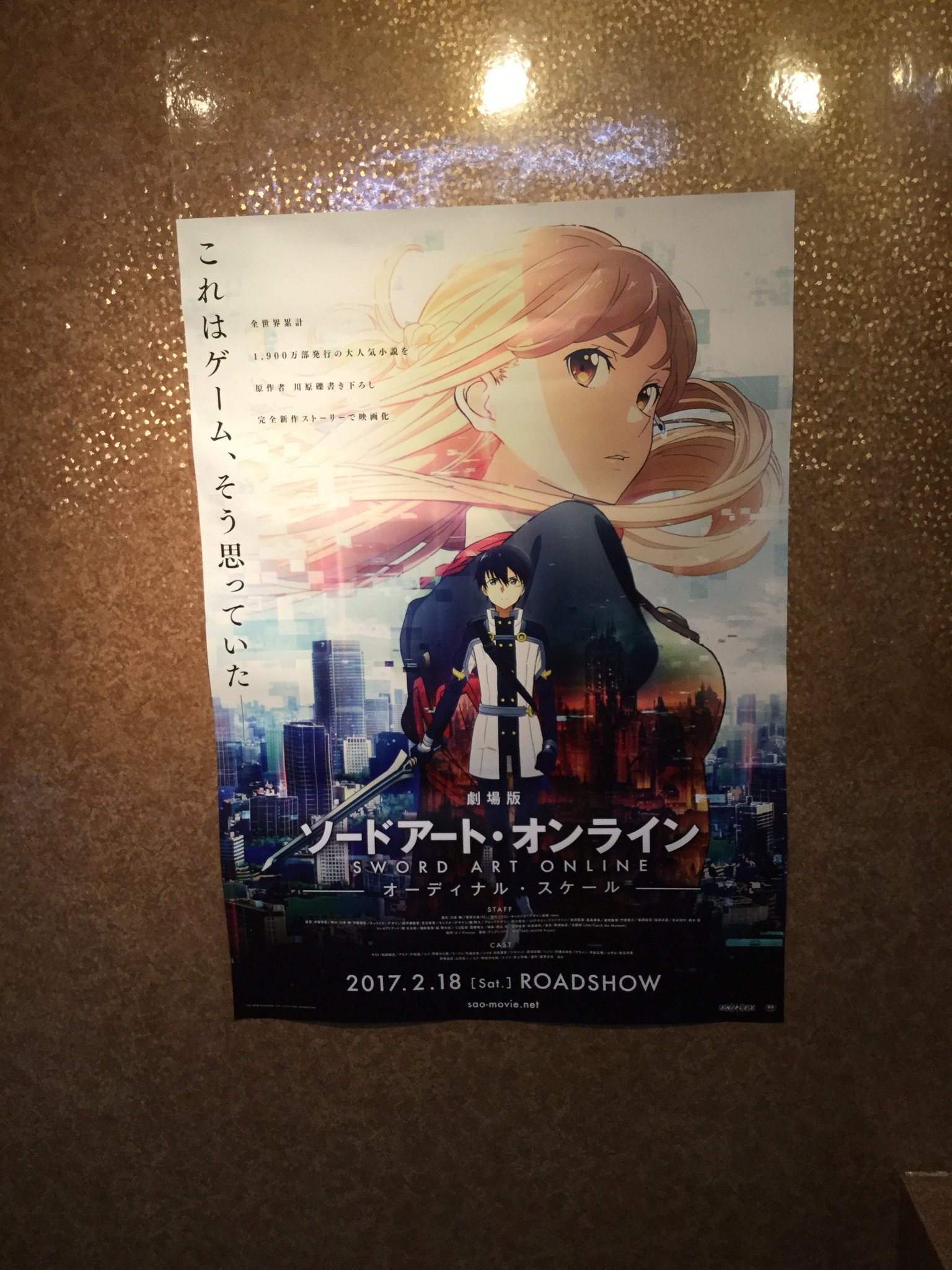 ソードアートオンライン⁄劇場版⁄EX⁄アリシゼーションDVD全36巻 Blu