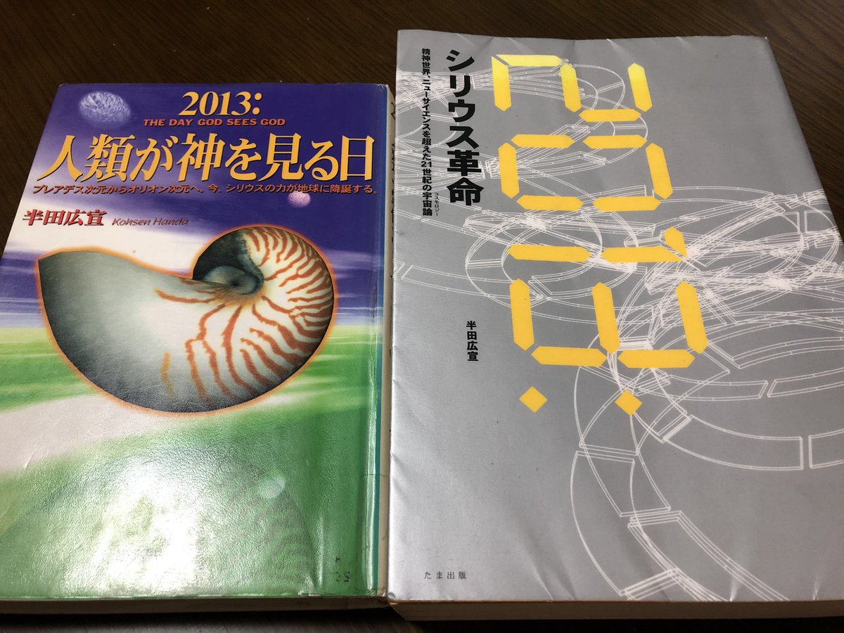 いま読んでる本