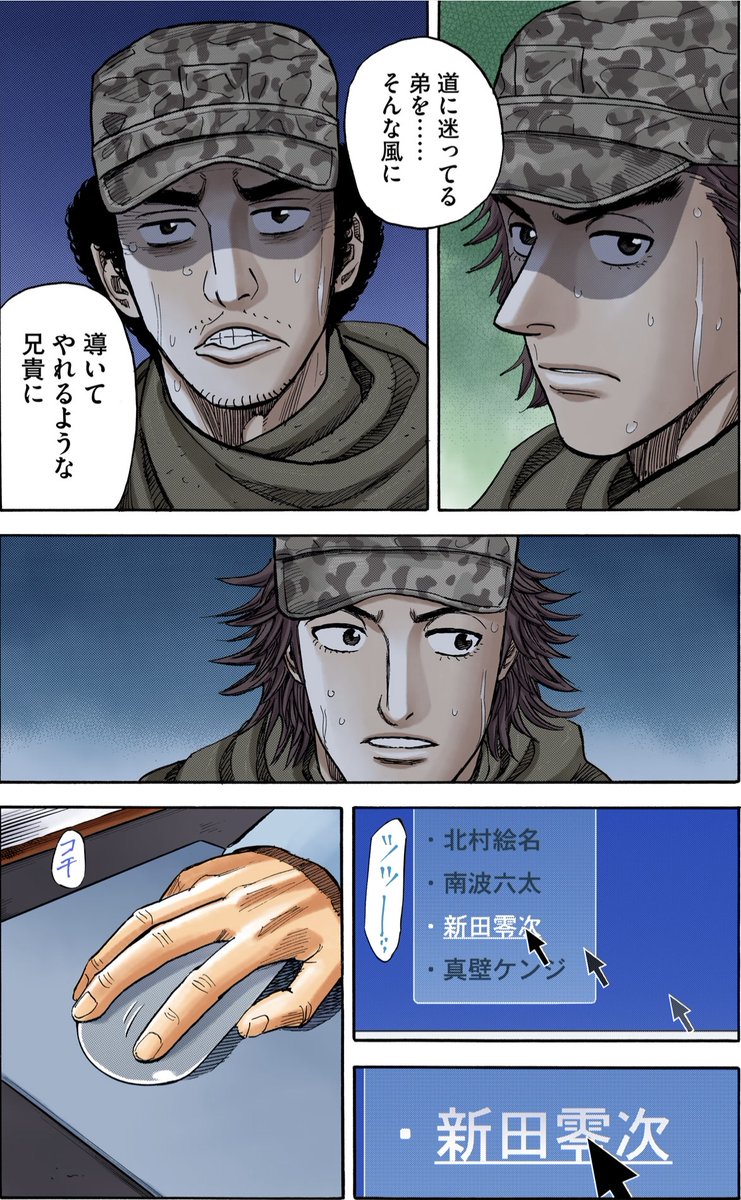 2/4 