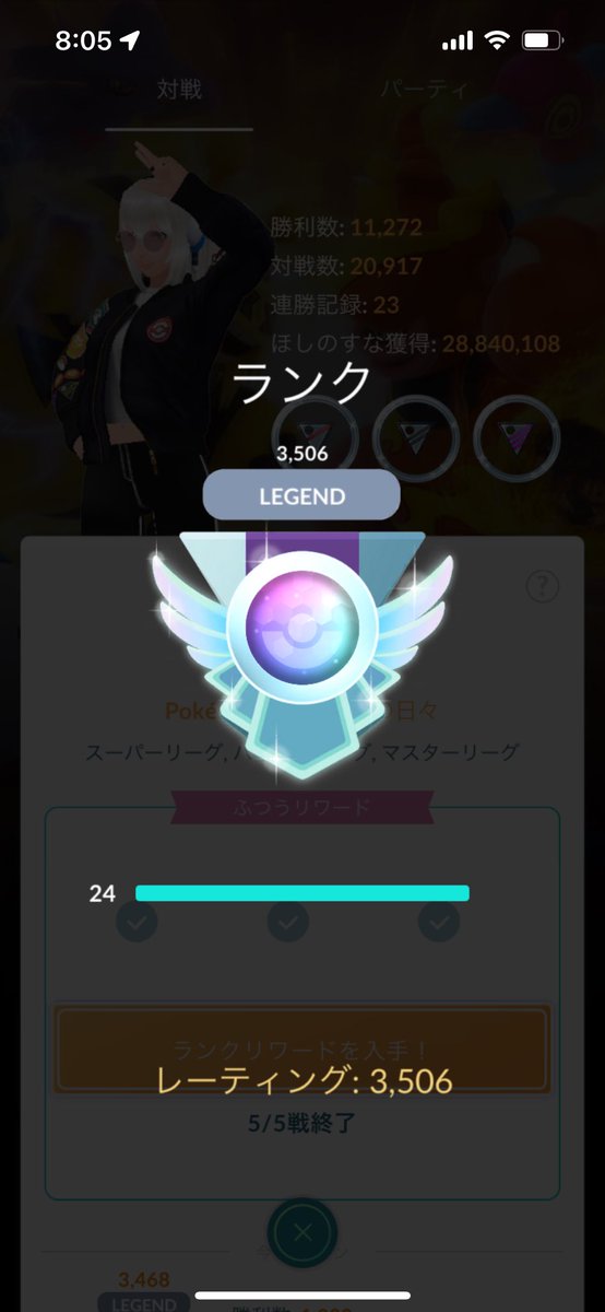 _suyuu17's tweet photo. ランク26到達✨ https://t.co/HGL6iaEg0T