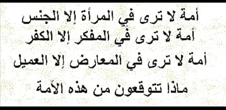 f6iiin's tweet photo. @Ali_Albukhaiti https://t.co/XYIiBEMISv