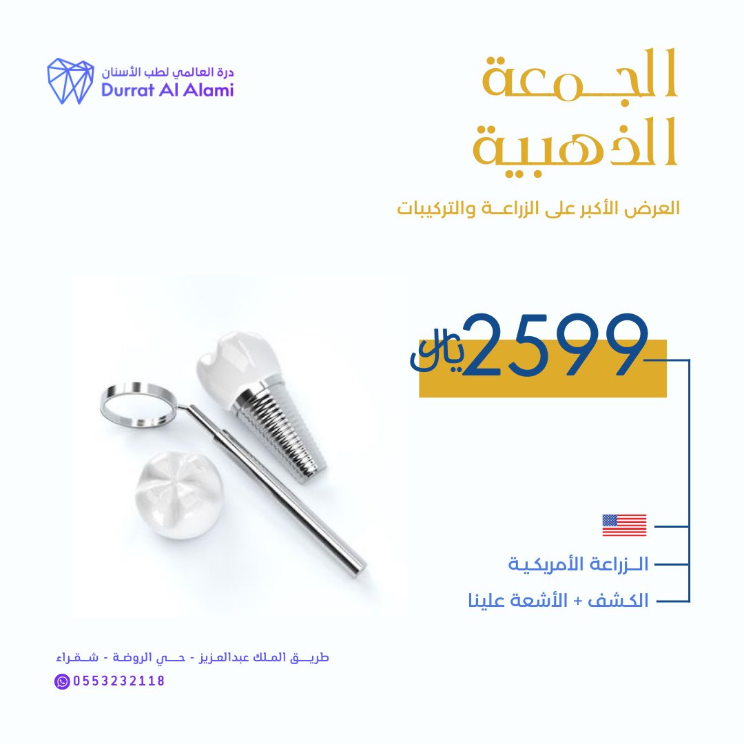 #الجمعة_الذهبية