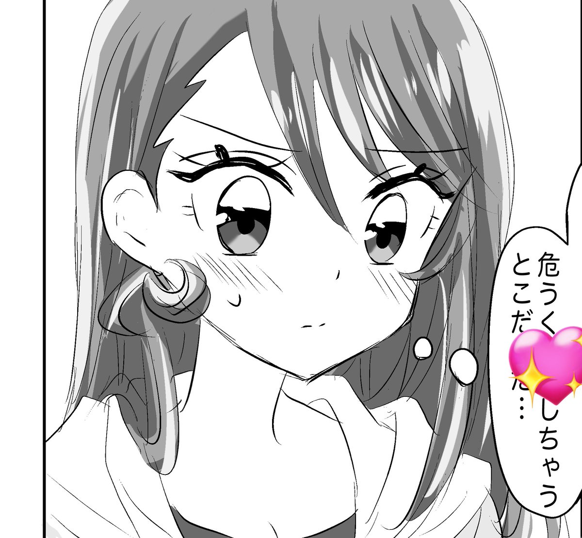 ツバあげ原稿進捗。。