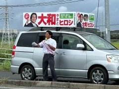 prokakuking's tweet photo. 選手のコラム 「 #真っ白な未来へ 」『HIROSHIS'（39）』が更新されました!

大和ヒロシの選挙戦は、最後の最後まで波乱万丈なのであった💁🏽‍♂️

皆様からのアクセス・会員登録お待ちしております。   
🫱🏽https://t.co/Qpi6wf9lLD 

#君津の選挙
#君津市議選 https://t.co/o8muN0kSAI