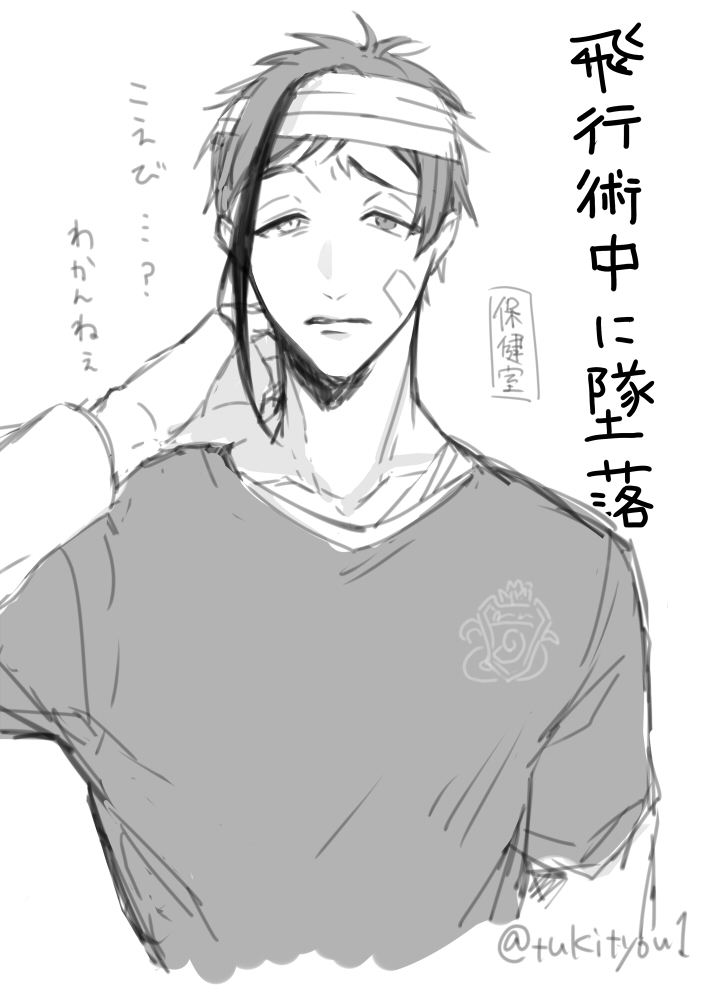 軽い記憶喪失🦈
(シリアスになれない時空) フロ監rkgk

この後いっぱい抱っこした

#twstプラス 