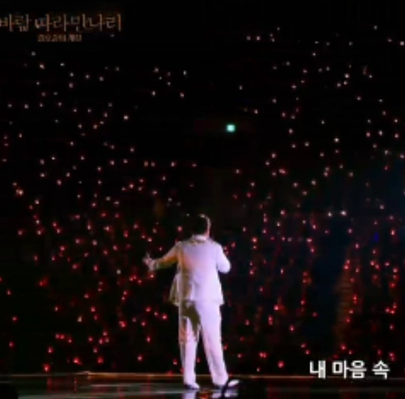 대규모 오케스트라와 함께하는 
김호중의 천상의 목소리 
그리고 아리스의 환호가
 공연장을 가득 채웠던 
감동적인 스토리 '바람 따라 만나리' 

#김호중음악영화_TV조선방영분

#바람따라만나리 #김호중의계절

#김호중_공연실황_힐링의시간

#김호중 #KIMHOJOONG

#TVAROTTI​

​@hojoongofficial