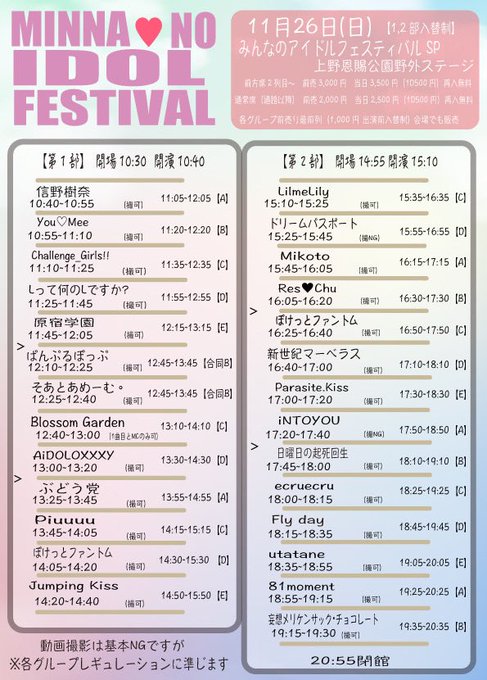 Twitterのコスプレ画像4