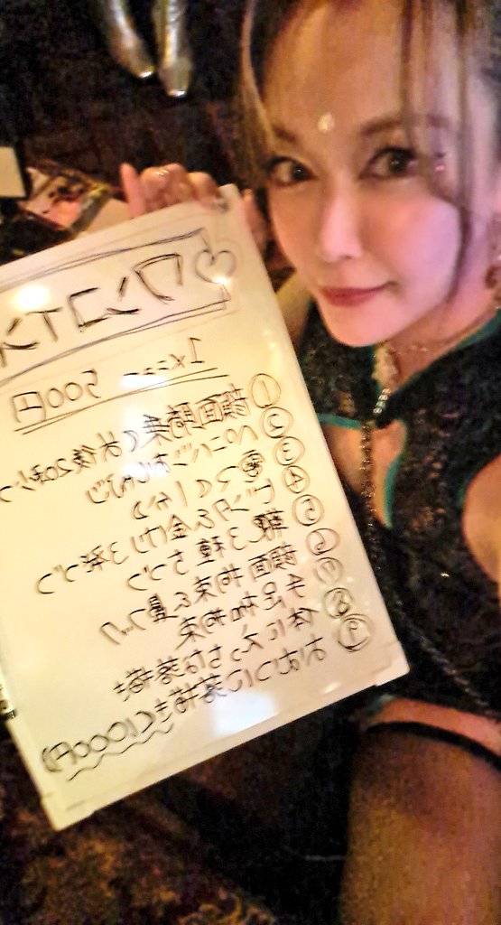 kiwako0517's tweet photo. #FPN17 ワンコインSMにて、私のことを知ってくれた皆様へ🫶
わたくし及川は京都傀儡堂で女王様をやっておる者です。
女王様ですが色んな仕事をあんまり断らずにやってます。リットリンクで紹介してます
https://t.co/723zz3W1OP
ファープレーンでは時々飲んで潰れてます😇お店であったら乾杯してね! https://t.co/4ETNTpmSQ2