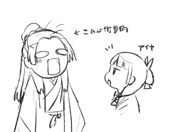 今見てた 
