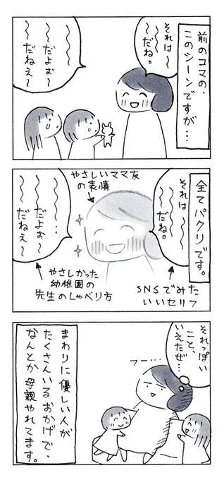 2/2 