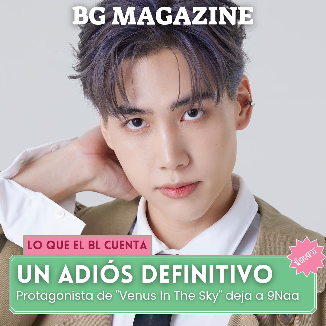 BGmagazine_'s tweet photo. #ChequeWatcharawee renuncia a #9naa, empresa donde protagonizó #VenusInTheSky

Según el actor, la empresa trabajó a través de algunas irregularidades. Y, para no afectar a quienes trabajan con él, decidió renunciar para tampoco perjudicar sus futuros proyectos. https://t.co/nkGuTem9ng