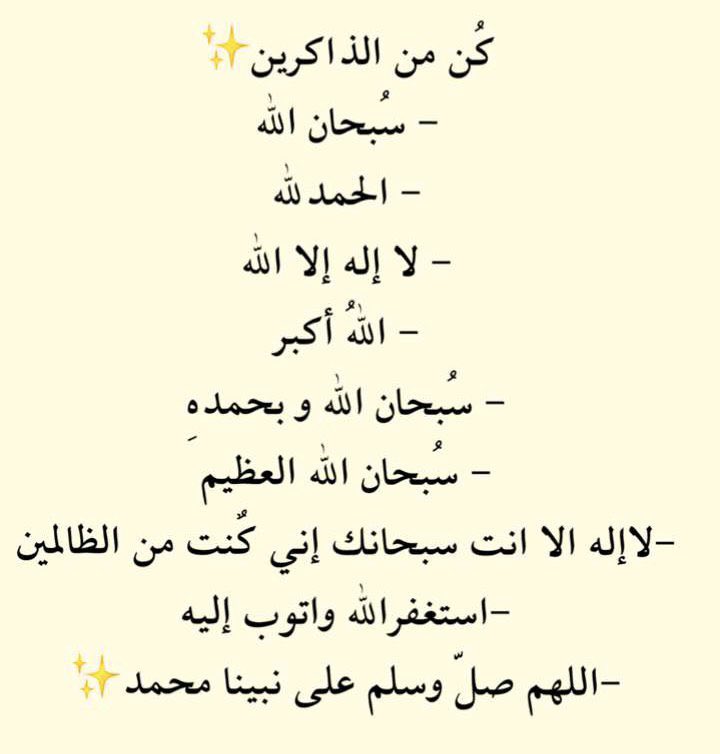 دال 𓍲 🇸🇦 tweet media