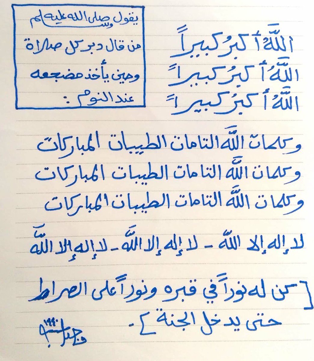 دال 𓍲 🇸🇦 tweet media