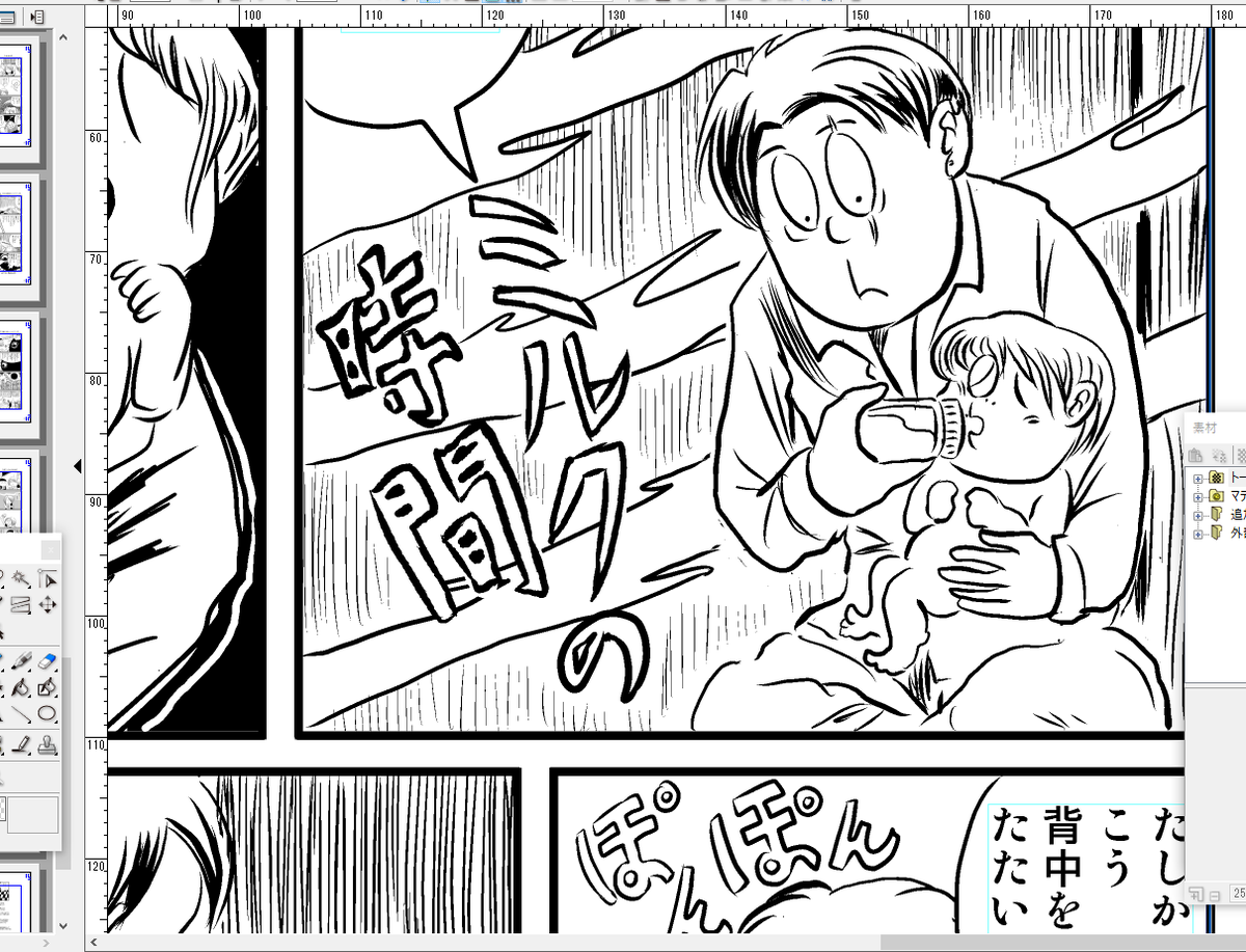 C103冬コミは1日目東キ06aで席を頂いています。 新刊内容は大幅に変更しました。 映画ゲ謎の目玉おやじと水木さんの鬼太郎子育て漫画を描き下ろし予定。 宜しくお願いします。 【既刊】水木創作小話4 https://www.melonbooks.co.jp/detail/detail.php?product_id=1743224 【既刊】田中圭一先生企画同人誌「ゲゲゲゴッコ」 