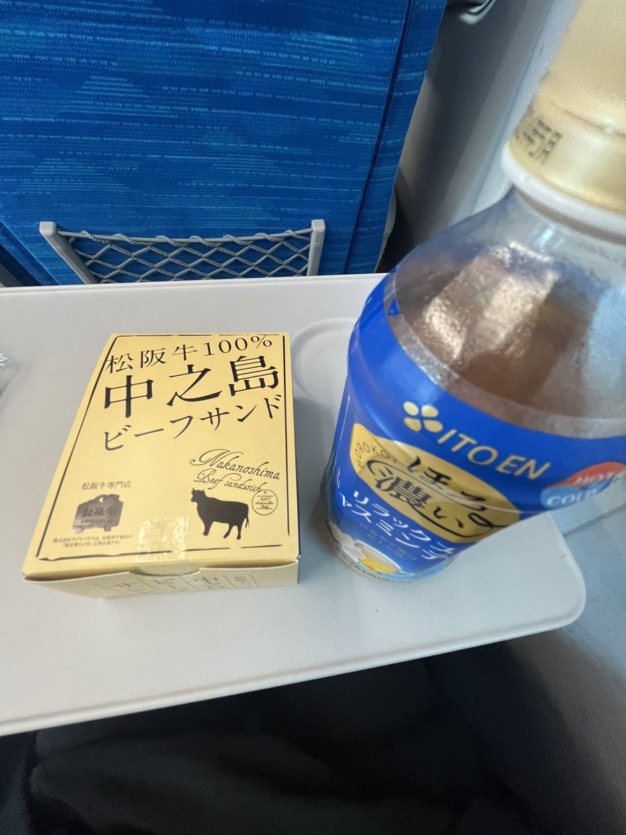 Qo2uzMs's tweet photo. 出発！
思ったよりトンネルが多い🚄🚄🚄
どんなご飯が待ってるのか楽しみ🤤 https://t.co/zLRVmHHAxG