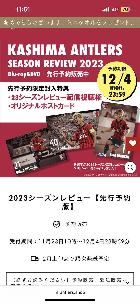 massy_3g's tweet photo. 果たしてレビューするものがあるのか、そしてレビューしたとて得るものがあるのか笑 https://t.co/1iy6MNaEXS