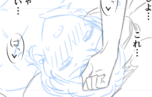 次々回更新のタイミングで🔞の遊ママ支援サイトに投げれそうです～
とても楽しく描いてる☺️ 