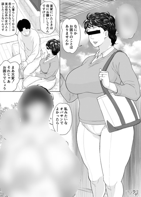 [R-18]性の悩みを相談できる人はいますか
https://t.co/eLziJ0rges 