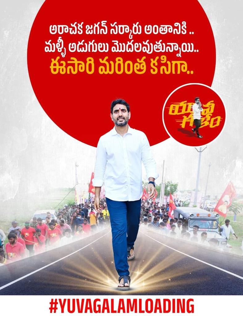 mjashikar's tweet photo. 27 నవంబర్ నుండి.. https://t.co/mybZjtocNh