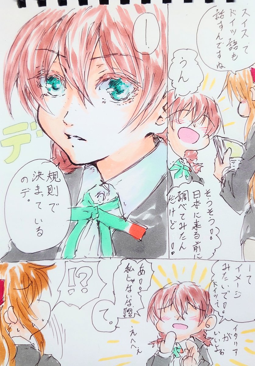 キマッ・テルデさん。 