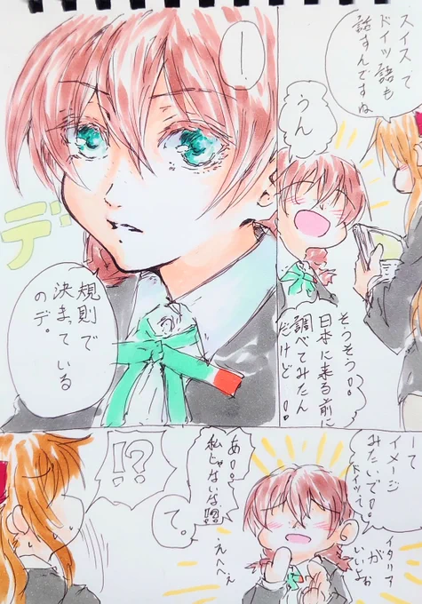 キマッ・テルデさん。 