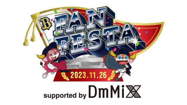 「Bs Fan-Festa2023 supported by DmMiX」

楽しみましょう！！❤︎
ひさしぶりに皆様とお会いできるのを楽しみにしてます😌✨

#Bs2023 #プロ野球 #NPB #ORIX  #BsGirls10th💎