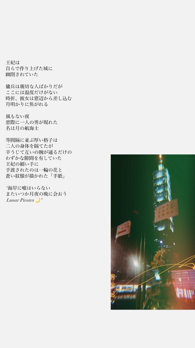 すばる| SBAL tweet media