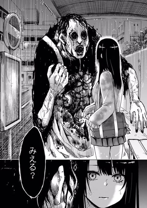 いろいろいました 