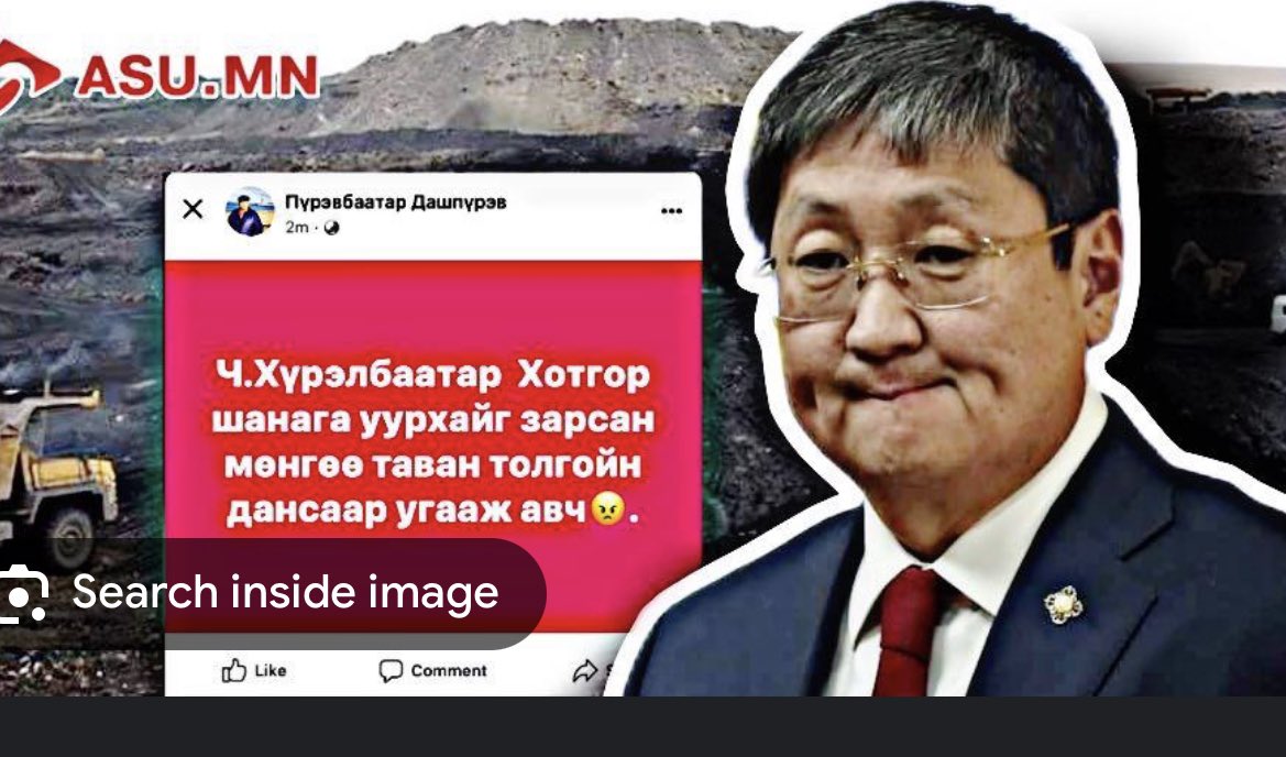 Банк бусаар мөнгөөн оруулж Манжийн үеийн Хятад Пүүсүүд шиг мөнгө хүүлдэг нь бас үнэн ш дэ.