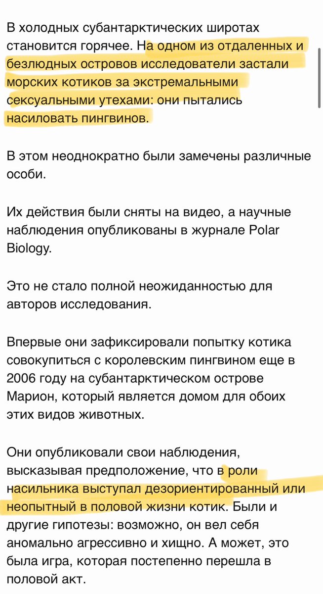 Пипец, товарисчи