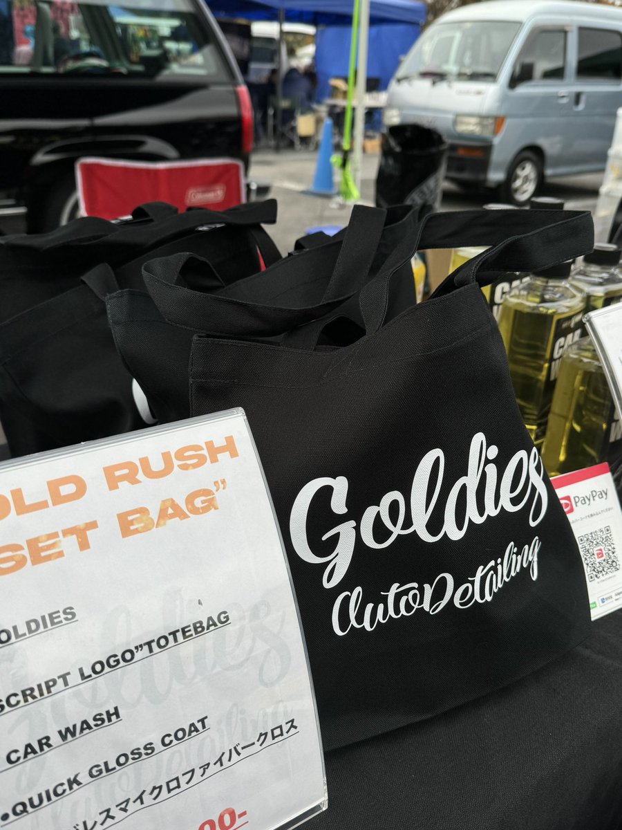 auto_goldies's tweet photo. Onelow Swapmeet &amp; Carshow
始まってます
EVENT限定のSET BAGもあります

会場奥の方でお待ちしてます
よろしくお願いいたします！

#onelow #onelowswapmeetandcarshow
#onewaymagazine   #japanlowrider #lowrider #lowridershow   #lowriderjapan #goldrushcarcare #goldiesautodetailing https://t.co/YKxHeRIZaE