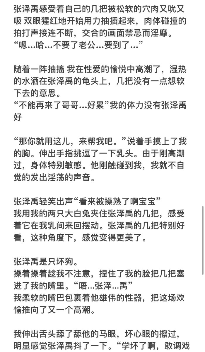 胡一天《我的时代，你的时代》6大必看重点！「高冷电竞男神」化身「小奶狗」甜到上头！, image size:700x1200