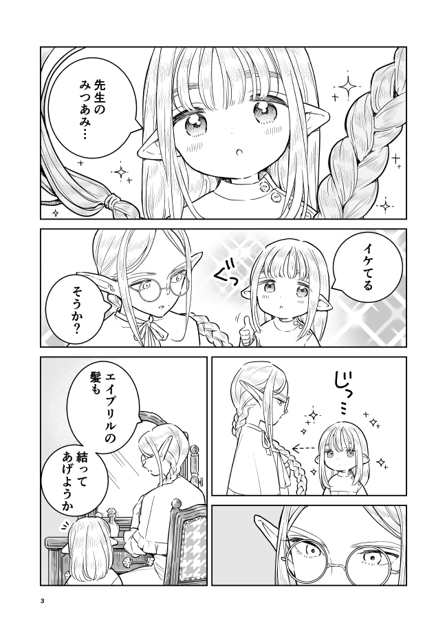 (2/5) 