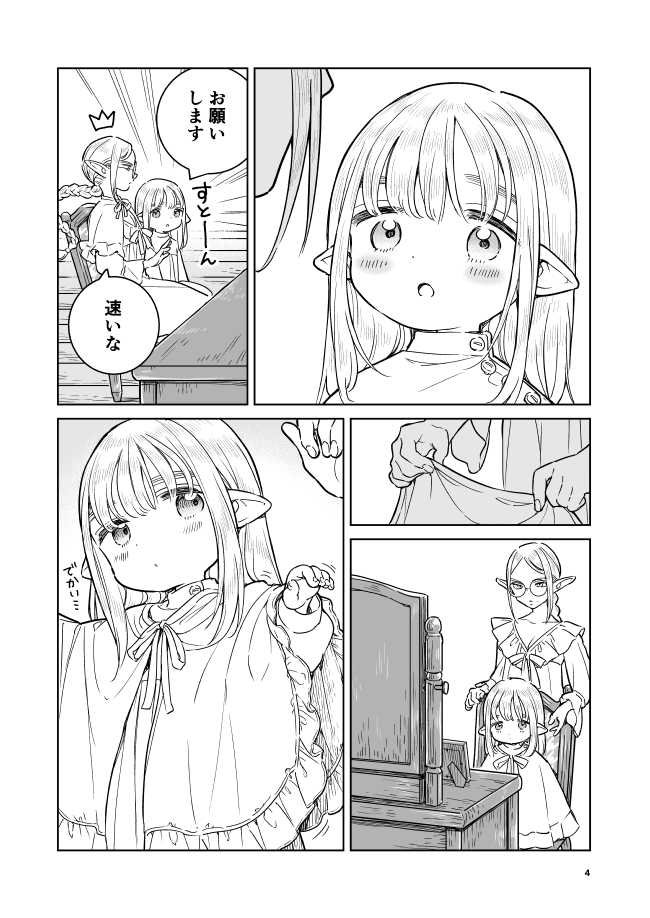 (2/5) 