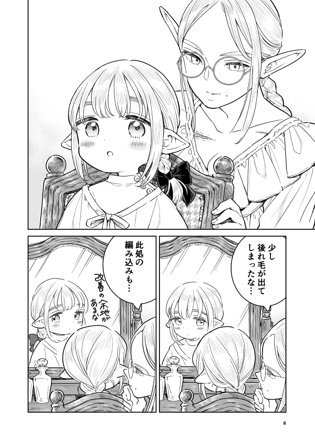 (3/5) 