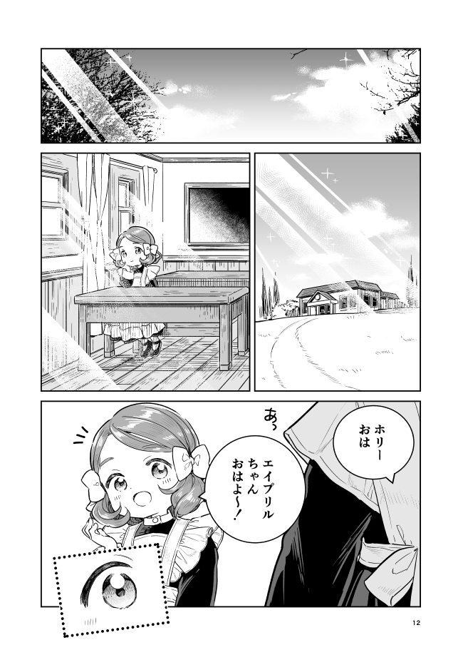 (4/5) 