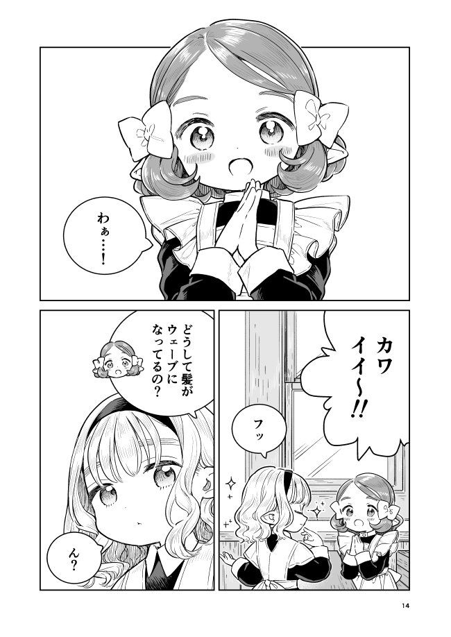 (5/5) 