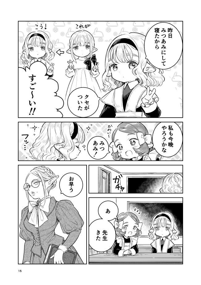 (5/5) 