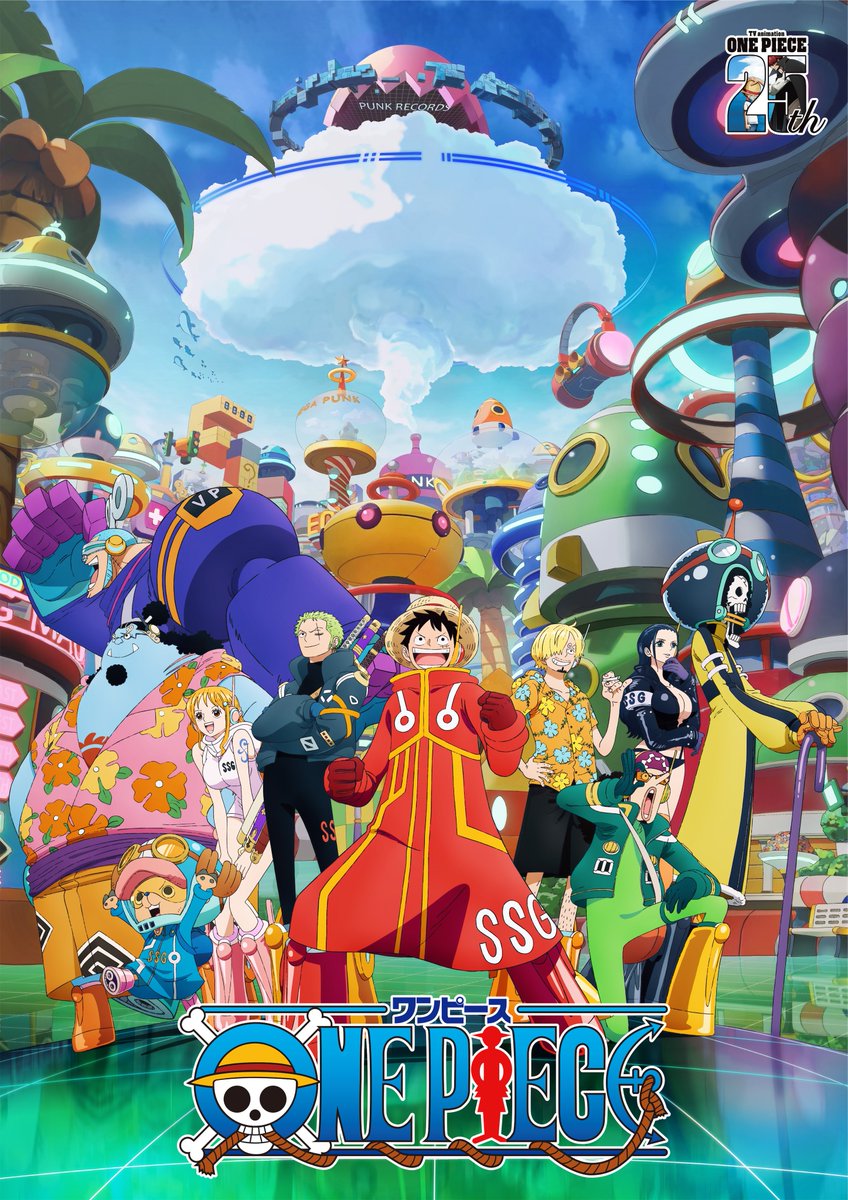 One Piece Stampede Opens in Indonesia on September 18 - News - Anime News  Network