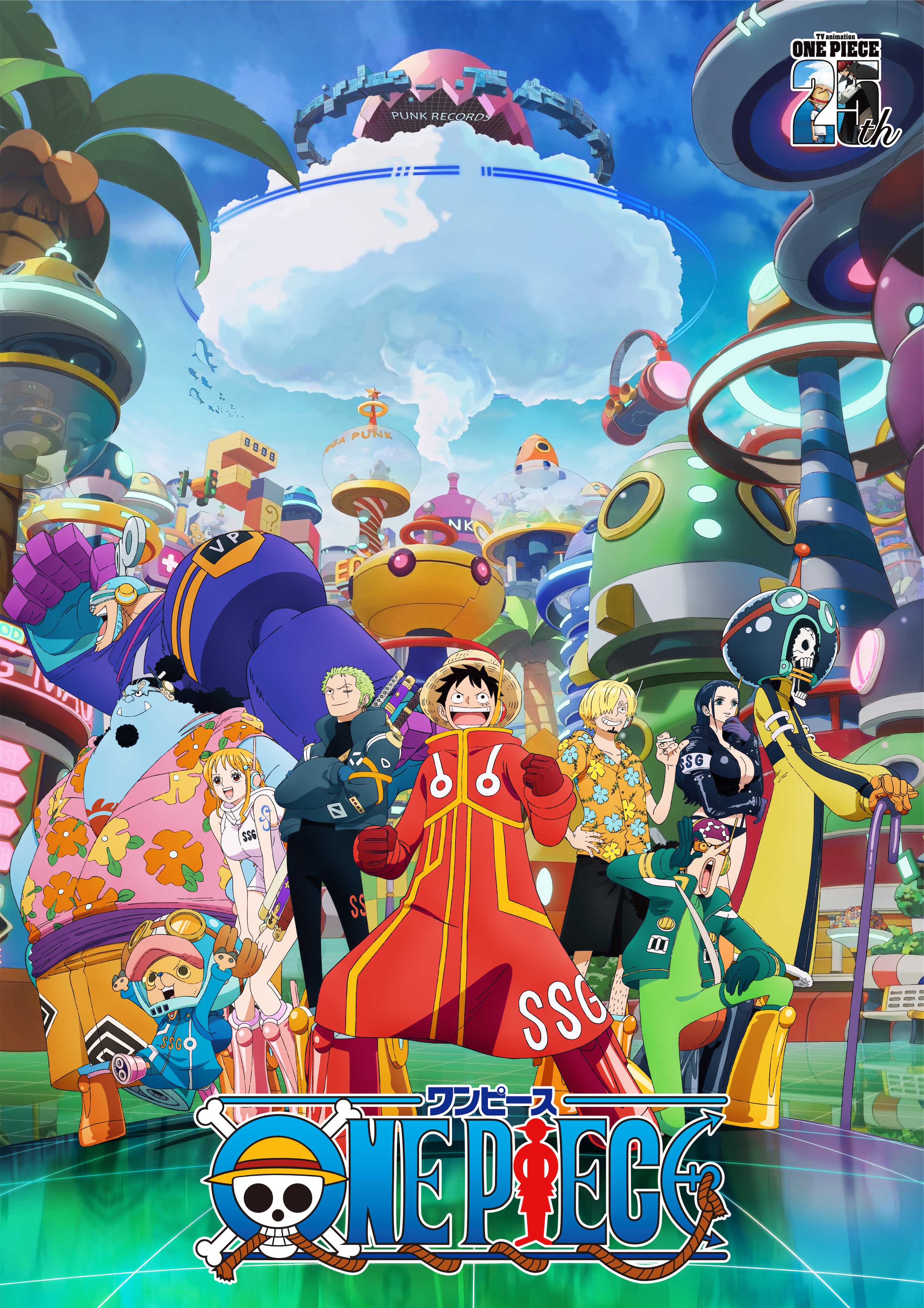 Watch One Piece: Heart of Gold Anime Online