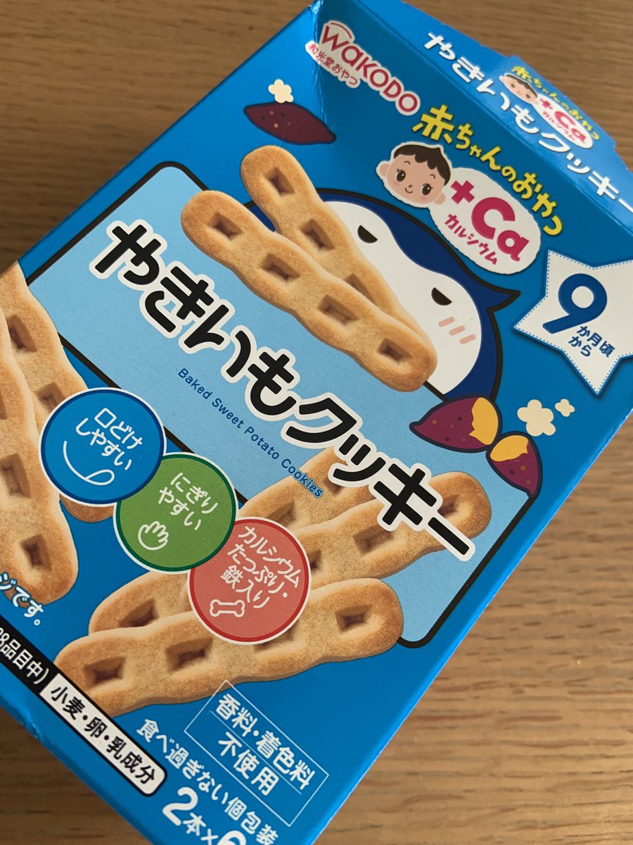oden1739's tweet photo. 自分より下の人間のお菓子を狙う🐶 https://t.co/ip4QCocJZL