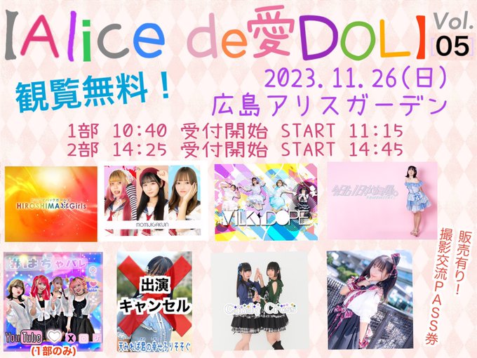 Twitterのコスプレ画像7