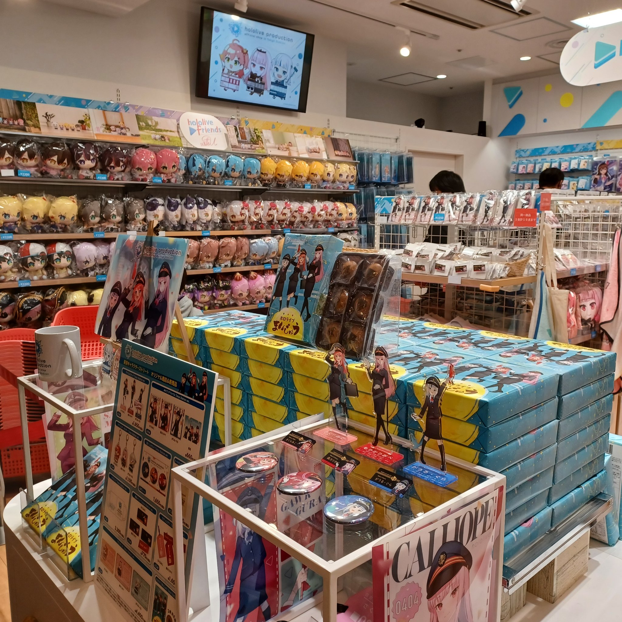 全17種セット ホロライブ オフィシャルショップ 東京駅 特典 カード 