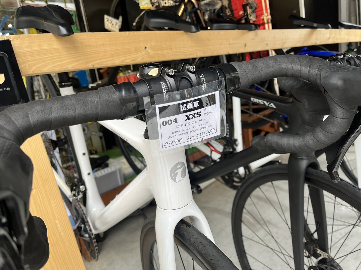 SeocycleSamezu's tweet photo. 本日は話題の毘沙バイク試乗会です！
16時までの予定なので、ぜひぜひお越しください！
メーカーの方もいらっしゃるので、気になるアレコレも聞けるチャンスです！

#試乗会
#毘沙
#毘沙バイク
#毘沙ロードバイク
#bisyabike
#カーボンロード
#カーボンロードバイク
#品川区
#セオサイクル鮫洲 https://t.co/oVPTxgHf6q