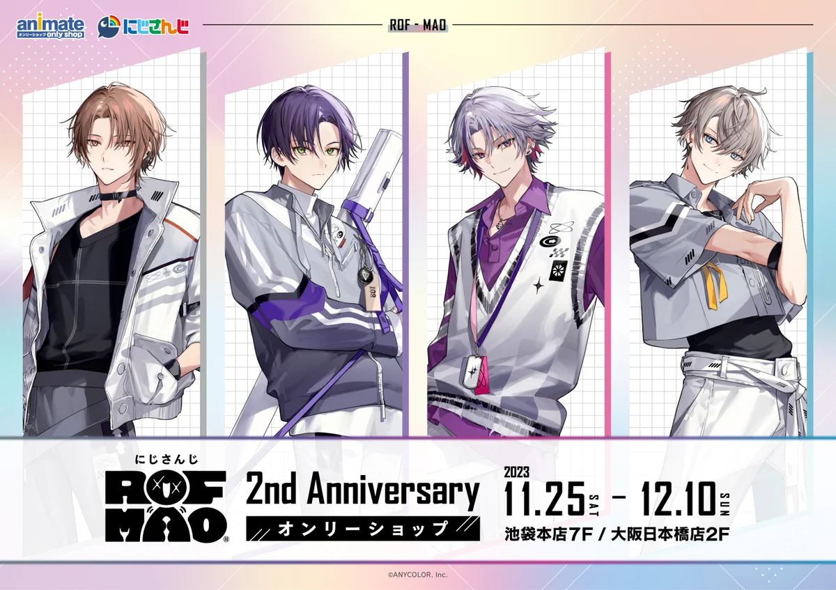 アニメイト池袋本店 on X: 
