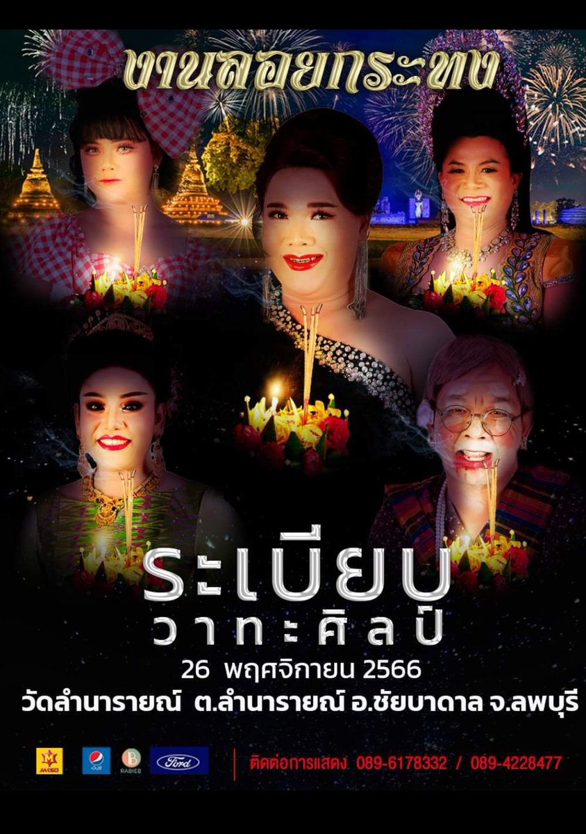 PheNthi83071's tweet photo. ไม่เช้าเราไม่กลับ...ลองกระทงในรถไปเลยมั้ย
#ลำนารายณ์
#ชัยบาดาล
#สาวสอง https://t.co/6yzfXu3SXw
